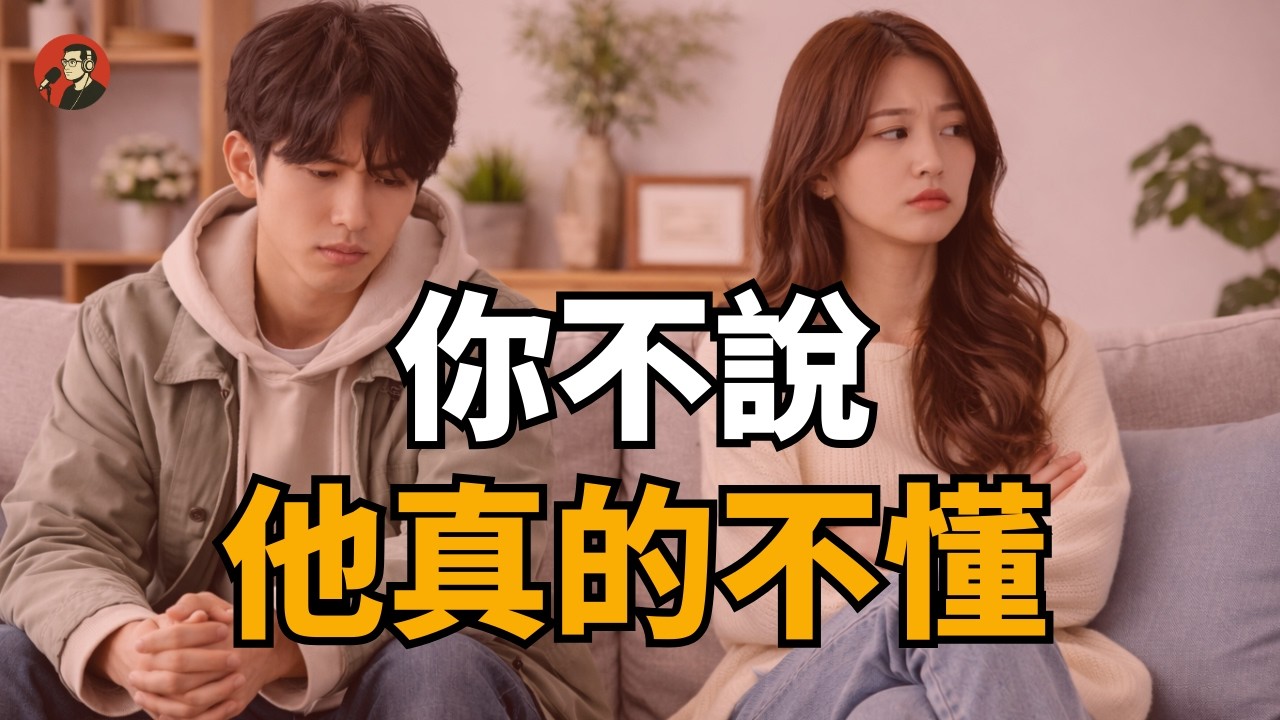 很多關係不是不愛，是被「沉默」慢慢餓死的