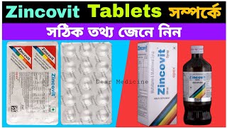 Zincovit tablet uses in bengali | Multivitamin zincovit tablets Side effects & Benefits in bengali |