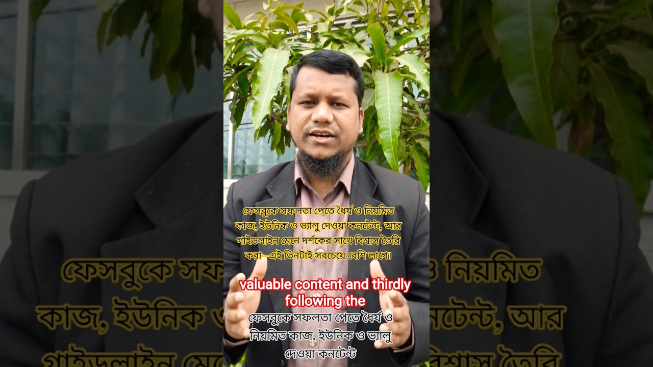 Patience and regular work, unique and valuable content are required to achieve success on Facebook