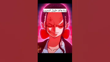 رنة هاتف جوي بوي 