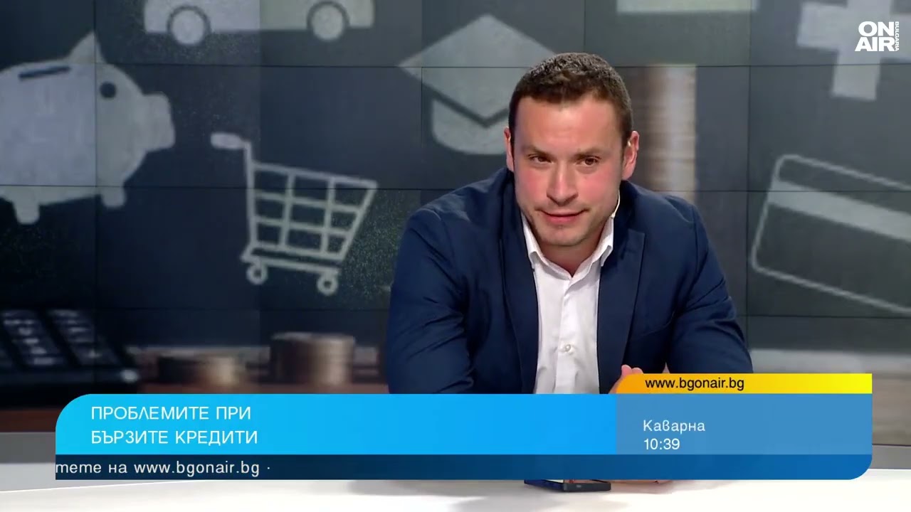 Трябва да знаете всичко това, ако сте изтеглили бърз кредит или възнамерявате да го сторите