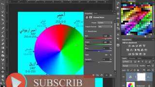 023- أنظمة تصحيح الألوان_6_((Channel Mixer - Color Lookup) Color Correction