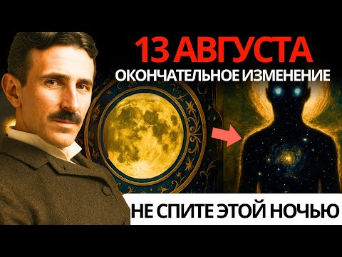 ЗАКОНЧЕНО! Истина об энергии конца ретроградного Меркурия, которая не даст вам уснуть этой ночью