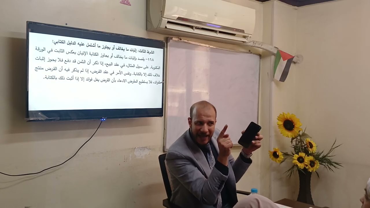 وجوب الإثبات بالكتابة فيما يخالف أو يجاوز الكتابة • قانون الإثبات د.محمد مطر