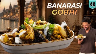 ऐसे चटपटी गोभी कि रोटी कम पढ़ जाए! Unique Banarasi Gobi | spl Gobhi masala | Chef Ranveer Brar