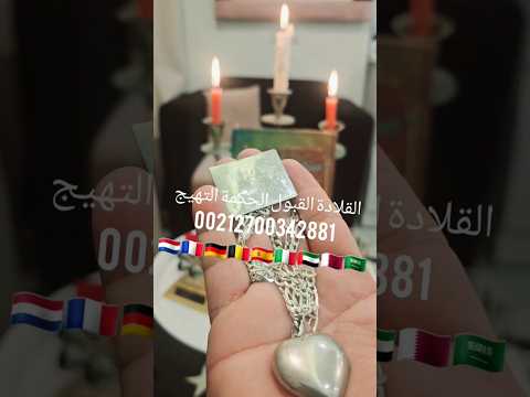 مخ الضبع القبول الشامل العام اكسبلور الحرمين الابراج  الحج ابراج خطبه