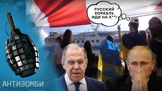 Градус РУСОФОБІЇ зашкалює, а ЩО ТРАПИЛОСЬ? АНТИЗОМБІ 2023 — 42 повний випуск українською