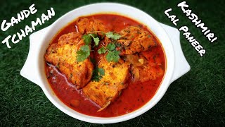 Kashmiri Gande Tchaman || Kashmiri Lal paneer || Cottage Cheese with onions || pyaaz aur paneer screenshot 4