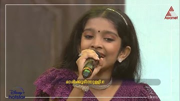 #SSJ3 മാരിക്കൂടിനുള്ളിൽ എന്ന മനോഹരഗാനവുമായി അനവദ്യ