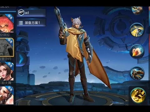王者荣耀 百里守约射程有黄忠两倍！还能隐身加速！
