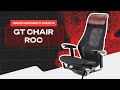 ⚡️ Первый обзор на премиум эргономичное кресло GT Chair Roc Pro || Выставка "Мебель 2024" 🔥