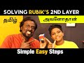 Rubiks cube solving 2nd layer easy steps  3x3     beginner tutorial  uv360