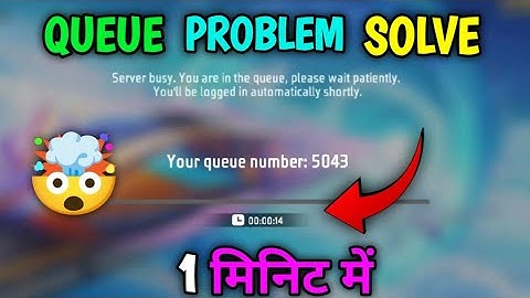 SERVER BUSY YOU ARE IN A QUEUE PLEASE WAIT PATIENTLY FREE FIRE TODAY PROBLEM SOLVE