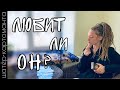 Любит ли он? Таро онлайн расклад