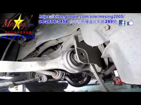 How to replace front suspension front lower arm bush on MERCEDES C180K W203 1.8L 2000~2006 W203 M271