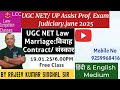 Marriage. Contract/Sacrament. Family Law.UGC NET/SET/JRF/Prof.JUNE 2025.Judiciary-R.K.Singhal Sir