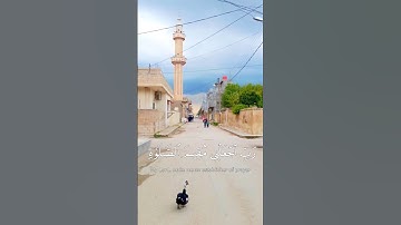 ربي اجعلني مقيم الصلاة ومن ذريتي | تلاوة خاشعة تبكي القلوب بصوت الشيخ عبدالله الجهني 💔📿#ابن_الرعاد