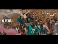 Klay - 3LA MOULENA على مولانا 🎶
