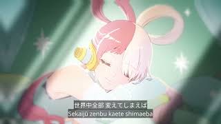 Ado『新時代 (New Genesis)』 romaji lyrics
