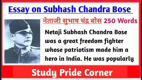 Essay on Subhash Chandra Bose in English | Netaji Subhash Chandra Bose Essay | StudyPrideCorner