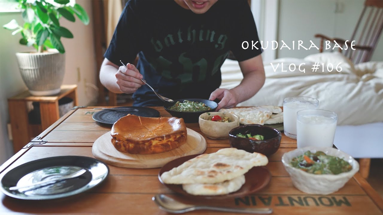 【一人暮らしの日常】上の住人をおもてなし。vlog#106