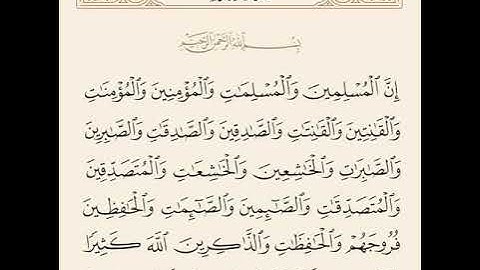 ان المسلمين والمسلمات والمؤمنين والمؤمنات والقانتين والقانتات والصادقين  سورة الاحزاب مشاري العفاسي