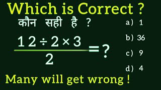 12 divided by 2 times 3 all over 2 = ? A BASIC Math Problem Many will get wrong !