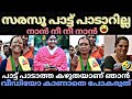  bjp troll malayalamtroll malayalam