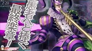 WLW3 虹姫/マグス・クラウン part25 18/02/23 コメつき