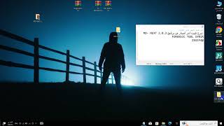 تثبيت وتفعيل برنامج MD-NEXT 2.0.3