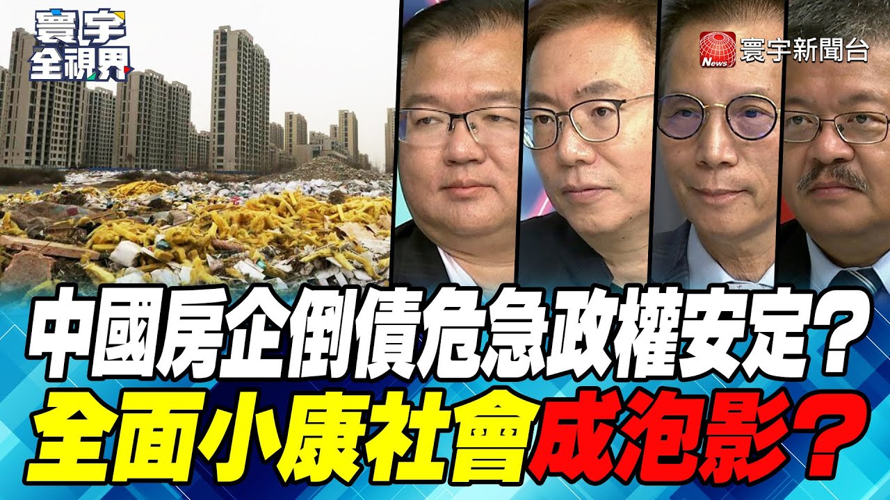 【董覲僑主播】美國「零工經濟」崛起 從業人數相當於台灣人口 #寰宇大話題 20230815｜#寰宇新聞 @globalnewstw