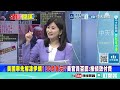 專家開講 栗正傑 @ctitalkshow