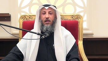 ما معنى الآية يوم يقول المنافقون و المنافقات الشيخ د.عثمان الخميس