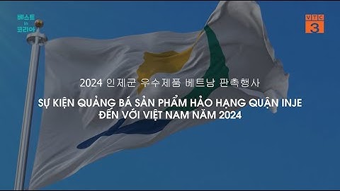 [Event] 강원도 인제군 우수제품 베트남 판촉행사 Sự kiện quảng bá sản phẩm hảo hạng quận Inje, Hàn Quốc
