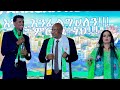 Ismaaciil Dalkaa U Baahan Yaxye Ikraan Hees Cusub 2026 