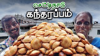 TamilCooking