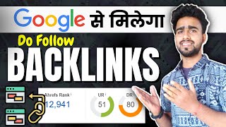 How to Create Backlink from Google: Google से बनाओ Dofollow Backlink✅
