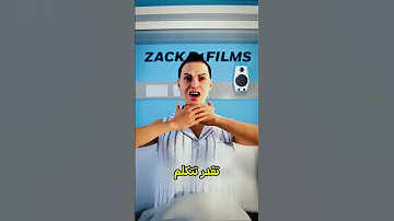 الأطباء كانوا غلطانين Shortvideo 