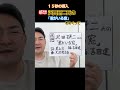感想 #沢田研二 氏の「#君がいる窓」をめぐって #彼は眠れない #大澤誉志幸 #吉田建 #尾上文 #記憶旅行 #切り抜き
