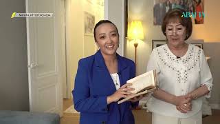 видео: МЕНІҢ КІТАПХАНАМ. Сәуле Тапанова картинка: МЕНІҢ КІТАПХАНАМ. Сәуле Тапанова