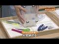 【ひるポチッ！】整理収納アドバイザーによるお片付けの極意！(22/06/30)