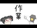 これから池袋に出勤じゃ!!!!!!