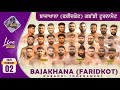 Bajakhana (Faridkot) Kabaddi Tournament Live 2 Feb 2026 | Live Kabaddi Tournament | Kabaddi