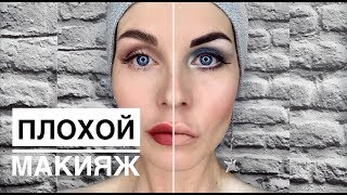 Анна Измайлова Как важно правильно подобрать макияж. Эксперимент. Анна Измайлова Как важно правильно подобрать макияж. Эксперимент.