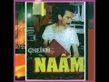 CHEIKH NAAM BAKHTA الشيخ نعام يغني بختة 
