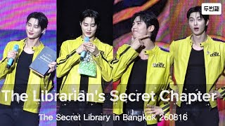 260816 시크릿 챕터 Secret Chapter Full ver. | in Bangkok
