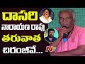 'It is Chiranjeevi after Dasari':Thammareddy Bharadwaj's Superb Speech