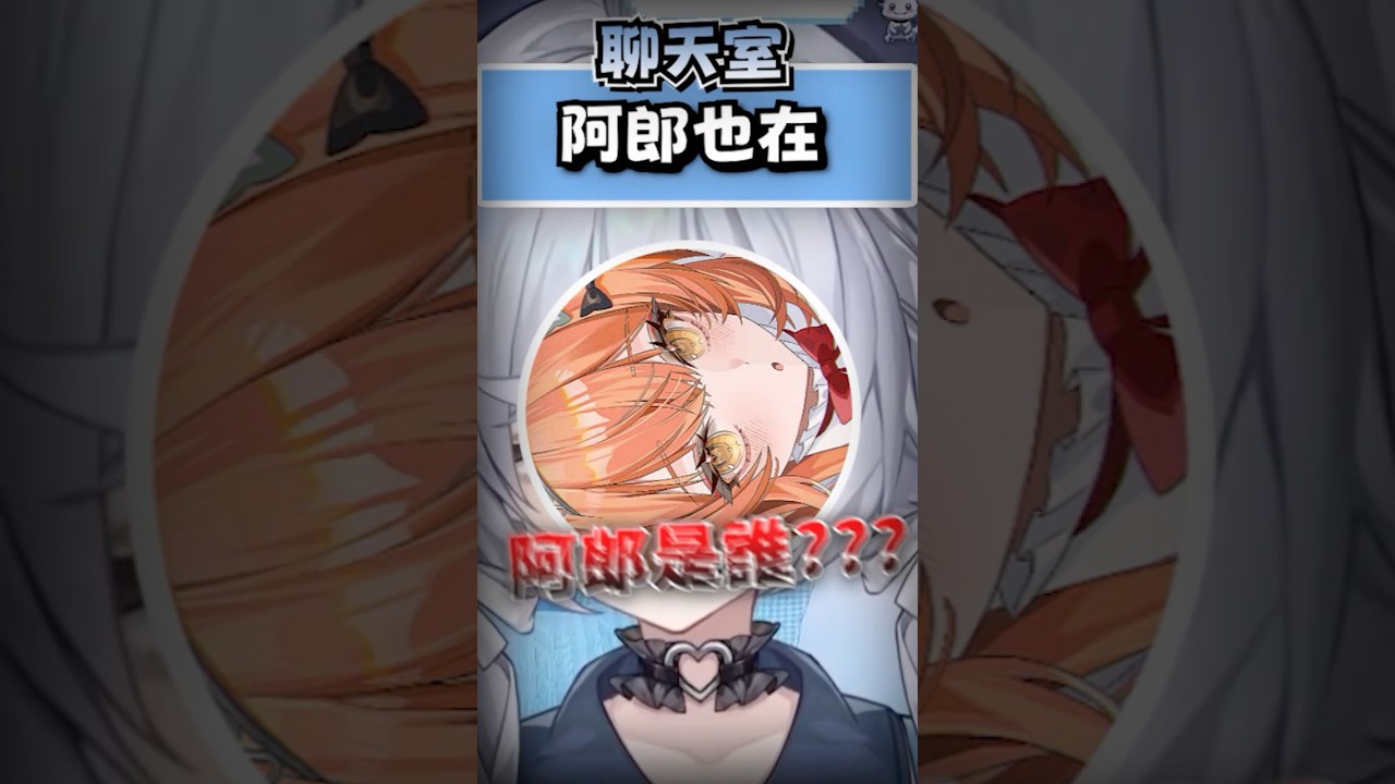 打錯字就算了 要不要這麼離譜! - 悠蜜Yomiii #馬來西亞vtuber #vtuber #shorts