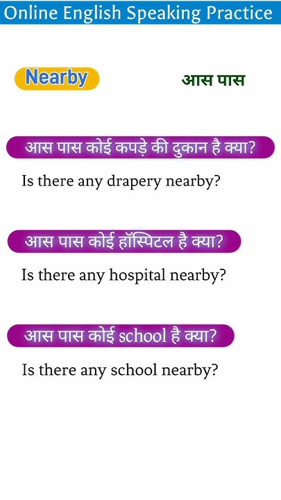 english-sentences-nearby-meaning-in-hindi-with-examples-shorts
