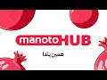 همین یلدا ویژه برنامه شب چله سال ۱۴۰۳ منوتو Hamin Yalda Manototv 